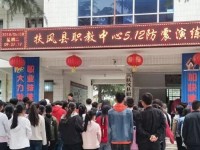 扶風幼師職業(yè)教育中心2023年學費、收費多少