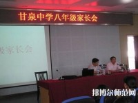 甘泉幼師職業(yè)中學2023年怎么樣、好不好