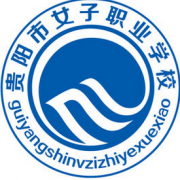 貴陽幼師女子職業(yè)學校