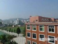 貴陽第五幼師職業(yè)學(xué)校2023年怎么樣、好不好