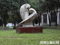 貴陽經(jīng)濟(jì)貿(mào)易中等幼師專業(yè)學(xué)校2023年怎么樣、好不好