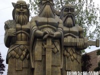 貴陽新城幼師職業(yè)學(xué)校2023年報名條件、招生要求、招生對象