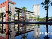 貴陽(yáng)女子中等幼師專業(yè)學(xué)校2023年怎么樣、好不好