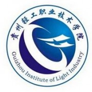 貴州輕工職業(yè)技術學院幼師中專部