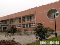 貴州民族大學(xué)幼師中專部2023年報名條件、招生要求、招生對象