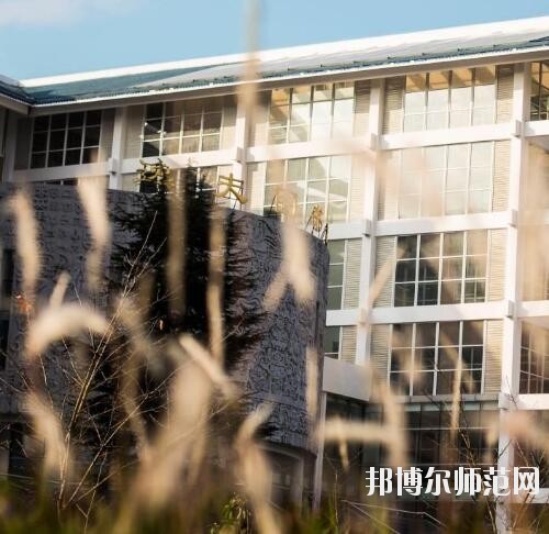 貴州民族大學(xué)幼師中專(zhuān)部2023年怎么樣、好不好