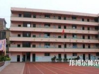 貴州幼師電子商務(wù)學(xué)校2023年怎么樣、好不好