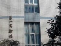 貴州貴陽(yáng)中山科技幼兒師范學(xué)校2023年怎么樣、好不好
