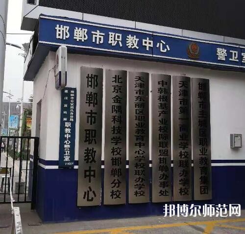 師范網3