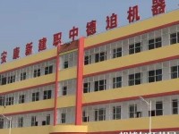 漢濱新建幼兒師范中等職業(yè)技術(shù)學(xué)校2023年報(bào)名條件、招生要求、招生對象