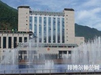 漢源幼兒師范職業(yè)高級中學2023年報名條件、招生要求、招生對象