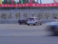 衡水科技工程幼兒師范學校2023年學費、收費多少