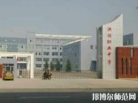 洪洞幼兒師范職業(yè)中學(xué)2023年報(bào)名條件、招生要求、招生對象
