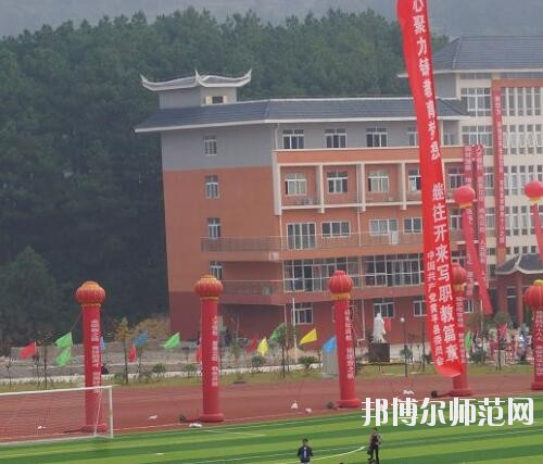 黃平幼兒師范中等職業(yè)技術(shù)學(xué)校2023年報(bào)名條件、招生要求、招生對(duì)象