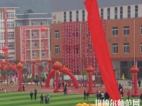 黃平幼兒師范中等職業(yè)技術(shù)學(xué)校2023年有哪些專(zhuān)業(yè)