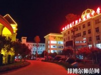 劍閣幼兒師范職業(yè)高級中學(xué)2023年怎么樣、好不好