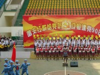 江安幼兒師范職業(yè)技術(shù)學(xué)校2023年學(xué)費、收費多少