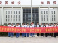 膠州幼兒師范職業(yè)教育中心校2023年學(xué)費(fèi)、收費(fèi)多少