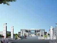 膠州幼兒師范職業(yè)教育中心校2023年報(bào)名條件、招生要求、招生對(duì)象