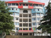 金沙第二幼兒師范職業(yè)技術(shù)高級(jí)中學(xué)2023年怎么樣、好不好