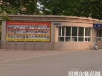 晉州幼兒師范職業(yè)技術(shù)教育中心2023年怎么樣、好不好