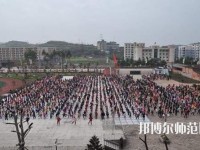 井研幼兒師范高級職業(yè)中學網(wǎng)站網(wǎng)址