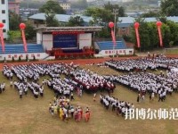 景洪幼兒師范職業(yè)高級中學2023年招生辦聯(lián)系電話