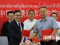 景洪幼兒師范職業(yè)高級中學(xué)2023年怎么樣、好不好