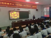 靖邊幼兒師范職業(yè)教育中心2023年學(xué)費(fèi)、收費(fèi)多少
