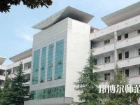 昆明第二幼兒師范職業(yè)中等專業(yè)學校2023年地址在哪里