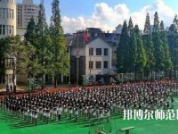 昆明第二幼兒師范職業(yè)中等專業(yè)學(xué)校2023年怎么樣、好不好