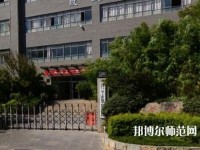 昆明官渡區(qū)幼兒師范職業(yè)高級中學2023年招生辦聯(lián)系電話