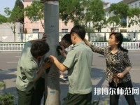 廊坊電子信息工程幼兒師范學(xué)校2023年怎么樣、好不好