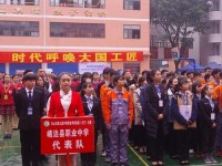 樂山第一幼兒師范職業(yè)高級中學2023年招生錄取分數(shù)線