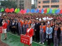 樂山第一幼兒師范職業(yè)高級(jí)中學(xué)2023年學(xué)費(fèi)、收費(fèi)多少