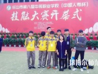 樂山沙灣幼兒師范職業(yè)高級中學網(wǎng)站網(wǎng)址