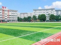 樂山西成幼兒師范職業(yè)學(xué)校2023年報名條件、招生要求、招生對象