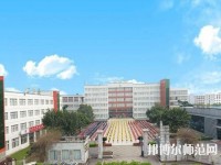 樂山現(xiàn)代經(jīng)濟(jì)管理幼兒師范學(xué)校2023年報名條件、招生要求、招生對象