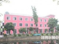 樂山陽光中等幼兒師范職業(yè)技術(shù)學(xué)校2023年報名條件、招生要求、招生對象