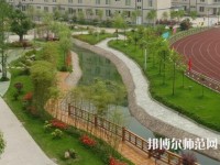 樂(lè)山育才幼兒師范職業(yè)學(xué)校2023年怎么樣、好不好
