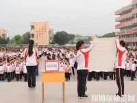 樂(lè)山振興中等幼兒師范職業(yè)學(xué)校2023年怎么樣、好不好