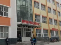 臨西幼兒師范職教中心2023年學(xué)費(fèi)、收費(fèi)多少