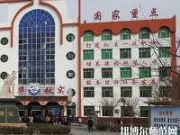 臨西幼兒師范職教中心2023年報名條件、招生要求、招生對象