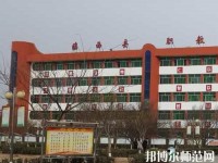 臨西幼兒師范職教中心2023年有那些專(zhuān)業(yè)