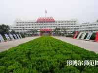 臨沂第一職業(yè)幼兒師范中等專業(yè)學(xué)校2023年報(bào)名條件、招生要求、招生對(duì)象