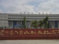 六盤水鐘山區(qū)幼兒師范職業(yè)技術(shù)學校2023年招生錄取分數(shù)線