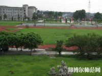 六盤水鐘山區(qū)幼兒師范職業(yè)技術(shù)學(xué)校2023年怎么樣、好不好