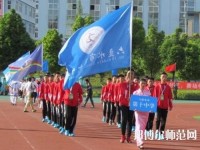 六盤水現(xiàn)代幼兒師范職業(yè)技術(shù)學(xué)校2023年怎么樣、好不好