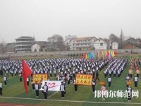 洛川幼兒師范職業(yè)中等專業(yè)學校2023年報名條件、招生要求、招生對象