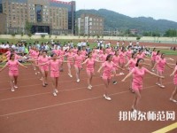 馬邊彝族自治縣碧桂園幼兒師范職業(yè)中學(xué)2023年怎么樣、好不好